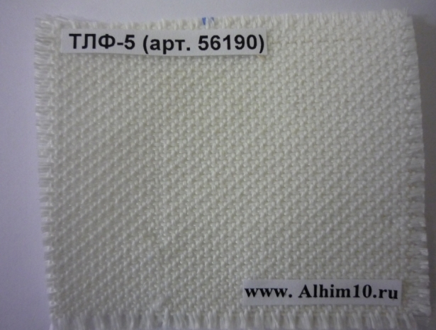 Ткань полиэфирная ТФЛ-5